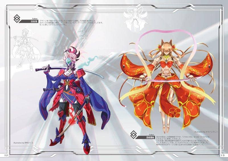 [New Product] CHALDEA MACHINES: SIDE SABER / Kuramochi Encyclopedia Release Date: Around August 2018