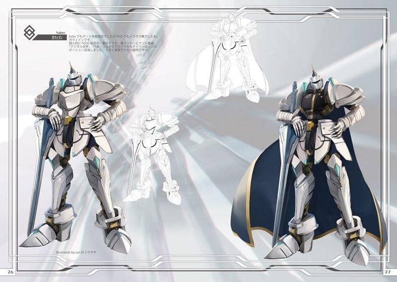 [New Product] CHALDEA MACHINES: SIDE SABER / Kuramochi Encyclopedia Release Date: Around August 2018