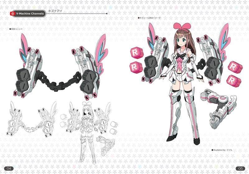 【New Product】V Machine Channel / Kuramochi Encyclopedia Release Date: Around December 2018