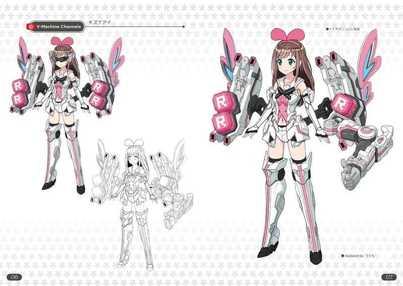 【New Product】V Machine Channel / Kuramochi Encyclopedia Release Date: Around December 2018