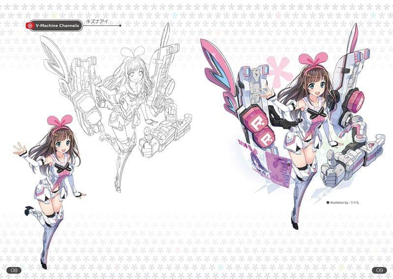 【New Product】V Machine Channel / Kuramochi Encyclopedia Release Date: Around December 2018