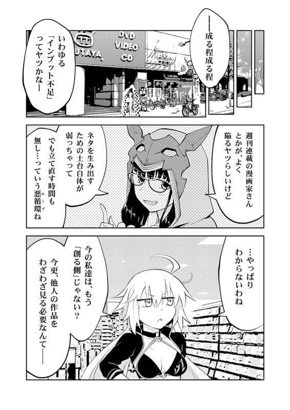 [New] One break -one step closer- / Goya until morning Release date: Around December 2018