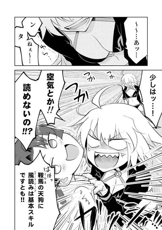 [New] One break -one step closer- / Goya until morning Release date: Around December 2018