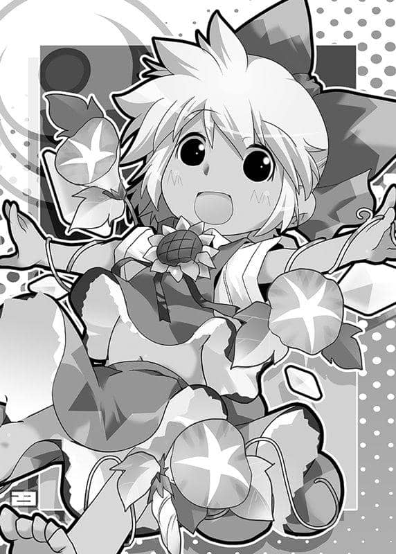 [New Product] Cirno To! Bitter&Milky / KURONEKO・WORKs-くろねこわぁくす- Release Date: May 5, 2018