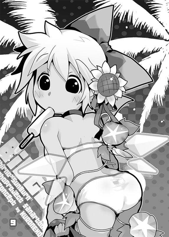 [New Product] Cirno To! Bitter&Milky / KURONEKO・WORKs-くろねこわぁくす- Release Date: May 5, 2018