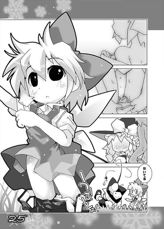 【新品】よりぬき東方よん小町1＆2 / KURONEKO・WORKs-くろねこわぁくす- 発売日:2015年10月18日