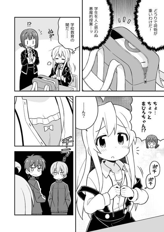 【新品】お兄ちゃんはおしまい！8 / GRINP 発売日:2019年02月頃