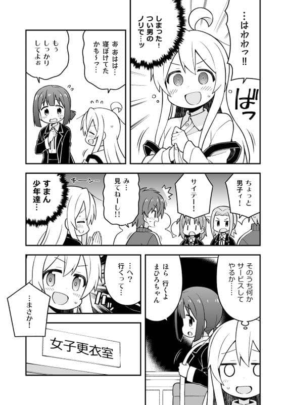 【新品】お兄ちゃんはおしまい！8 / GRINP 発売日:2019年02月頃