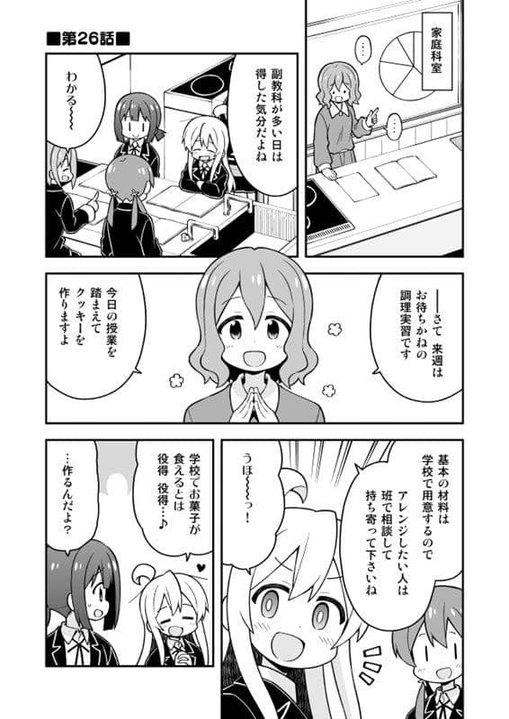 【新品】お兄ちゃんはおしまい！9 / GRINP 発売日:2019年04月頃