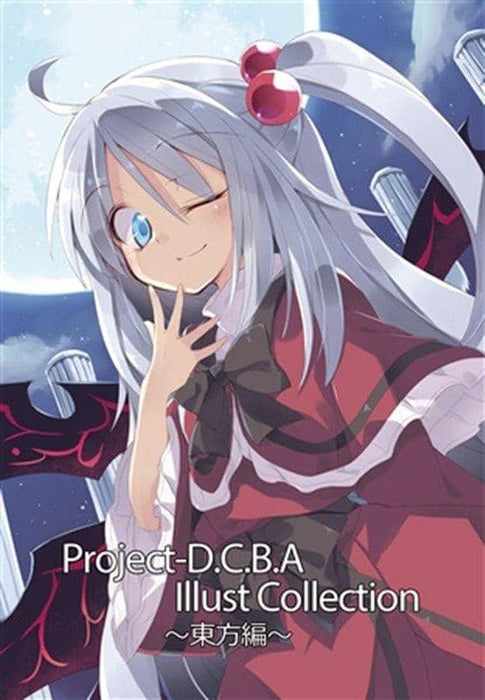 [New] Illustration Collection Touhou / Project-d.c.b.a Release Date: May 2019