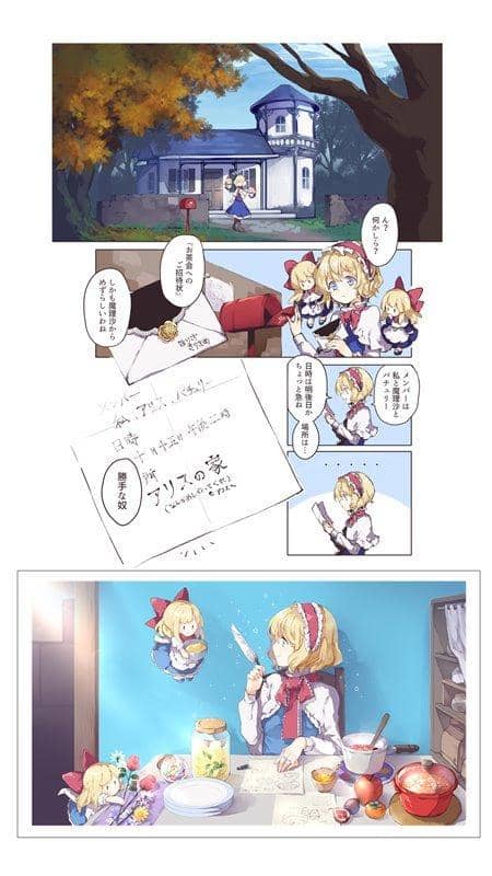 【新品】三魔女子會錄 / Petra-β 發售日:2019年05月05日