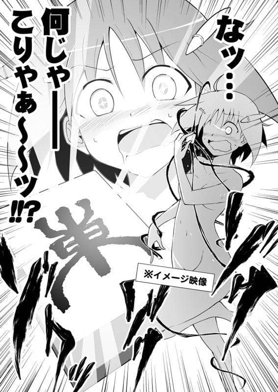 [New] Blue sky high! (1) / Until morning Goya Release date: May 12, 2019