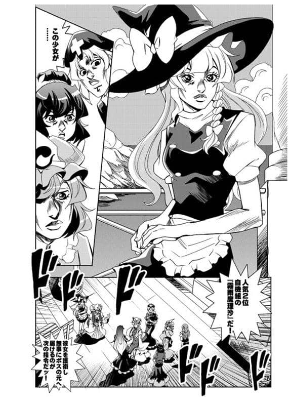 【新品】BBAの奇妙な冒険3 / さいピン 發售日:2019年08月左右