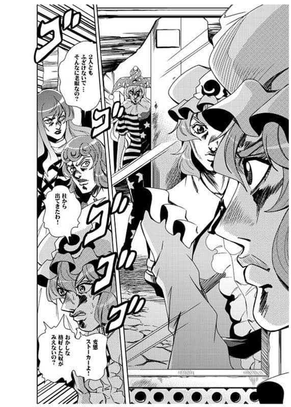 【新品】BBAの奇妙な冒険3 / さいピン 發售日:2019年08月左右