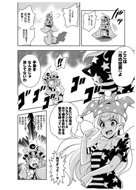 【新品】BBAの奇妙な冒険3 / さいピン 發售日:2019年08月左右