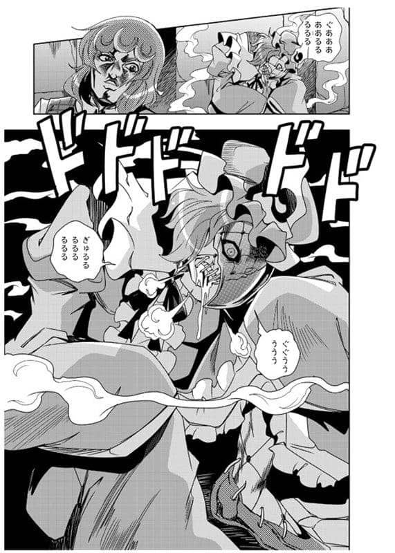 【新品】BBAの奇妙な冒険3 / さいピン 發售日:2019年08月左右