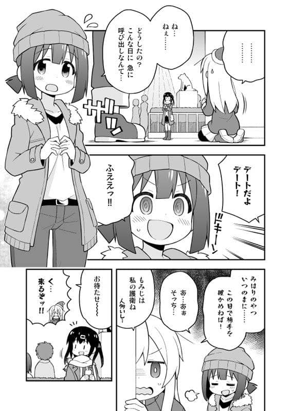 【新品】お兄ちゃんはおしまい！10 / GRINP 発売日:2019年08月頃