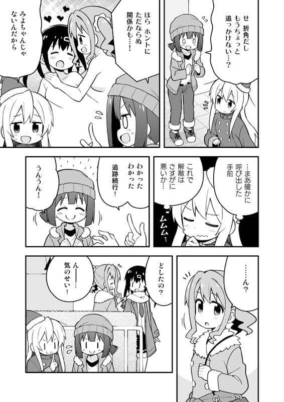 【新品】お兄ちゃんはおしまい！10 / GRINP 発売日:2019年08月頃