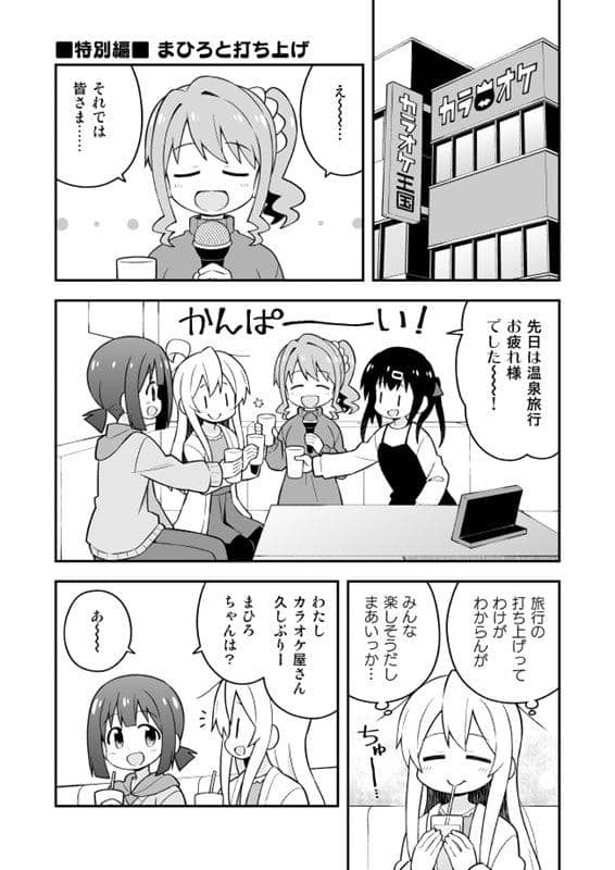 【新品】お兄ちゃんはおしまい！456 総集編 / GRINP 発売日:2019年08月頃