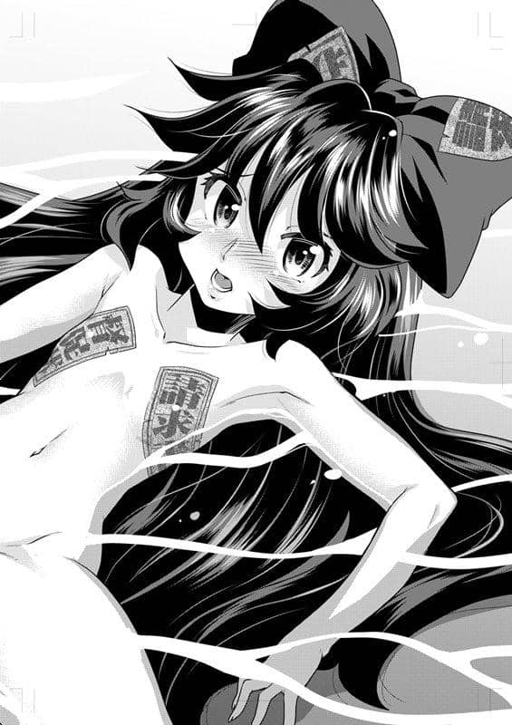 【新品】幻想郷コミック　2019夏の章 / 同人アークティック 發售日:2019年08月頃