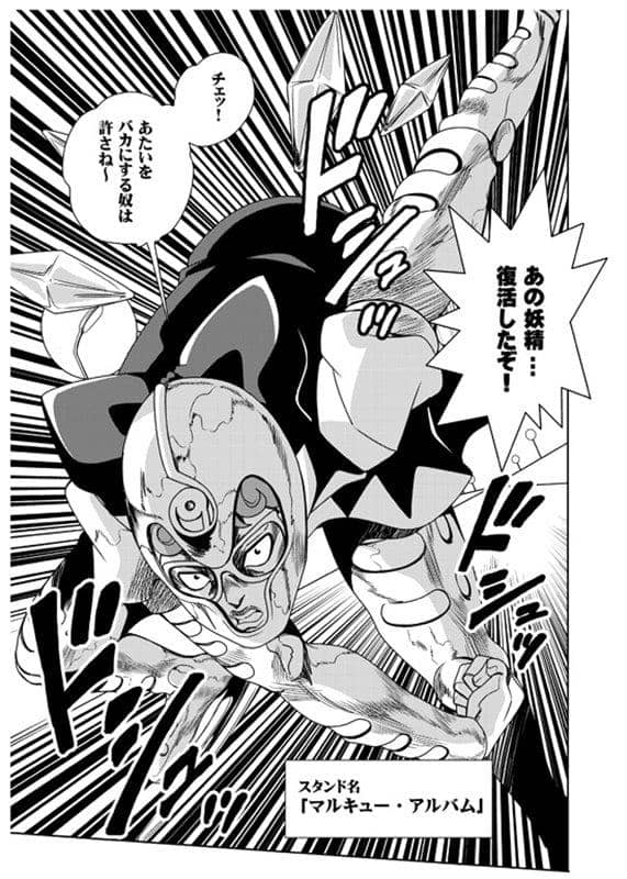 【New Product】BBA's Bizarre Adventure 5 / Sai Pin Release Date: Around December 2019