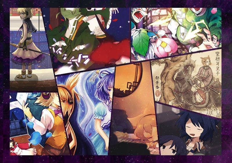 [New] Sounding Mausoleum ~ Let me write a song for your mausoleum illustration Joint / Needle Music Release Date: October 14, 2018