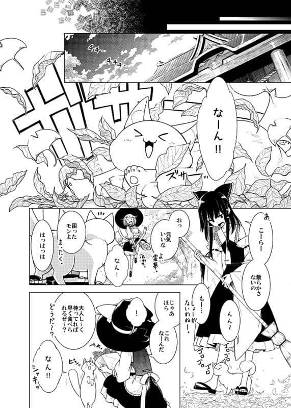 【新品】記憶の森で / PERSONAL COLOR 発売日:2019年12月21日