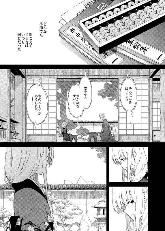 【新品】まりさのなつやすみ / PERSONAL COLOR 発売日:2019年12月21日