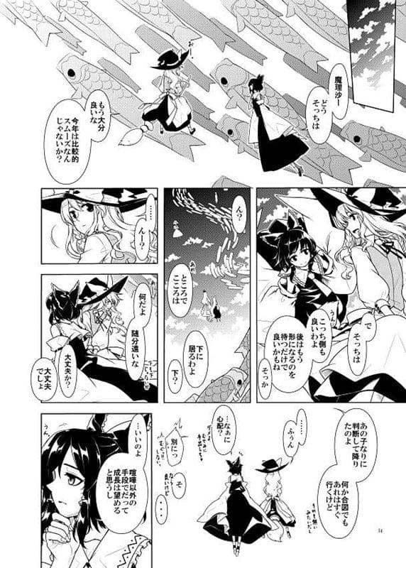 【新品】3の色 / PERSONAL COLOR 發售日:2019年12月21日