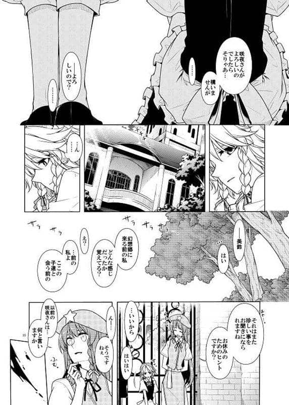 【新品】3の色 / PERSONAL COLOR 發售日:2019年12月21日