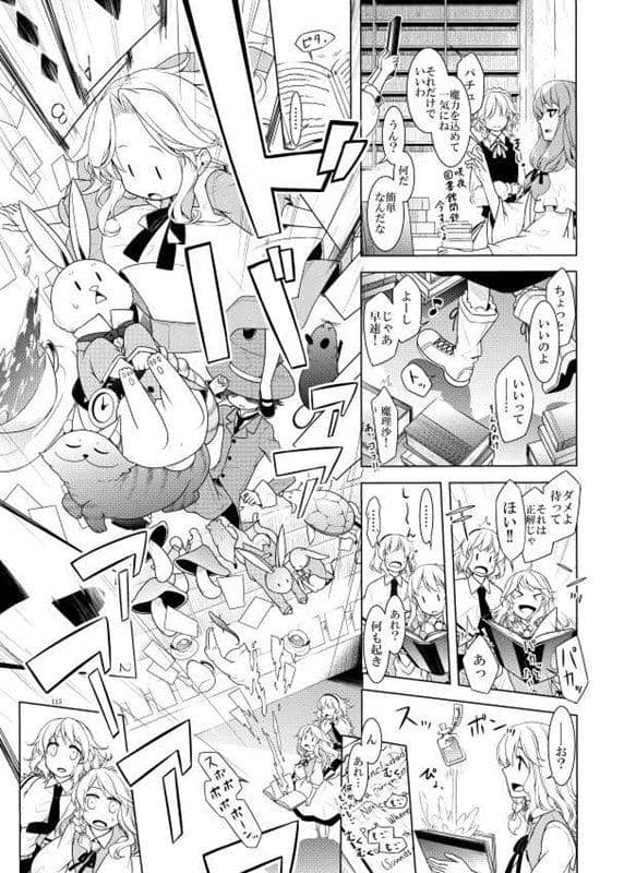 【新品】3の色 / PERSONAL COLOR 發售日:2019年12月21日