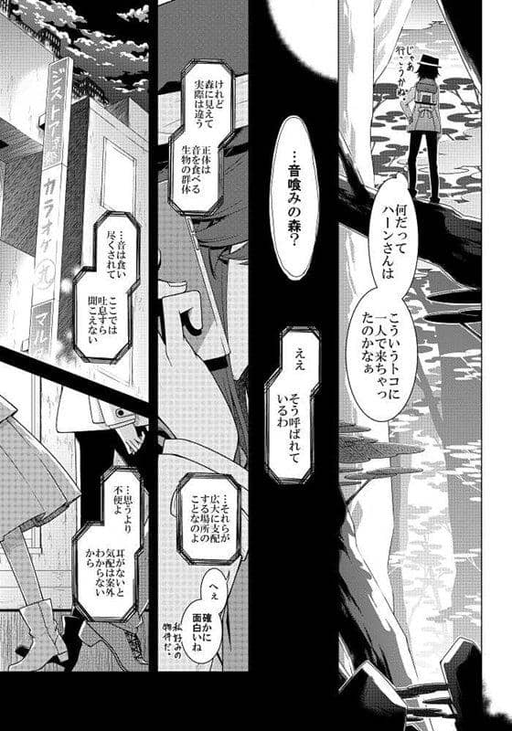 [New] And it leads to secret. 2 At Otomi no Mori / PERSONAL COLOR Release date: December 21, 2019