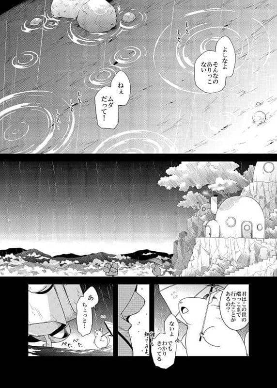 【新品】雲の向こうの つづきのはなし / PERSONAL COLOR 発売日:2019年12月21日