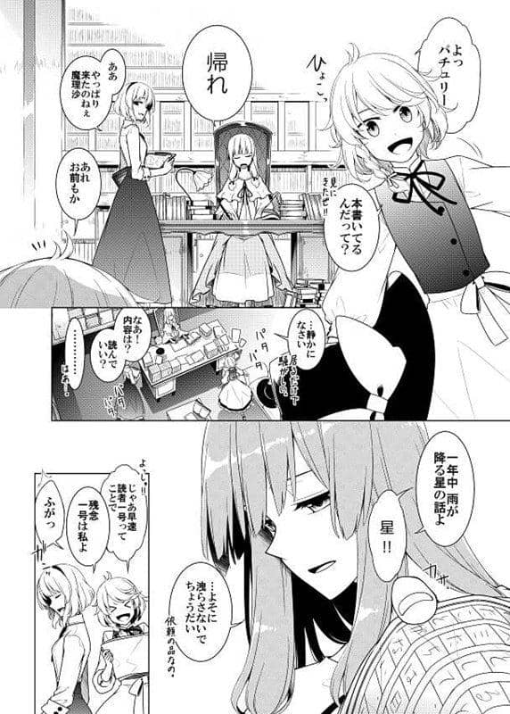 【新品】雲の向こうの つづきのはなし / PERSONAL COLOR 発売日:2019年12月21日