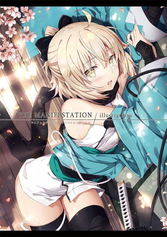 【新品】THE MANIFESTATION / 逸遊団 発売日:2019年12月頃