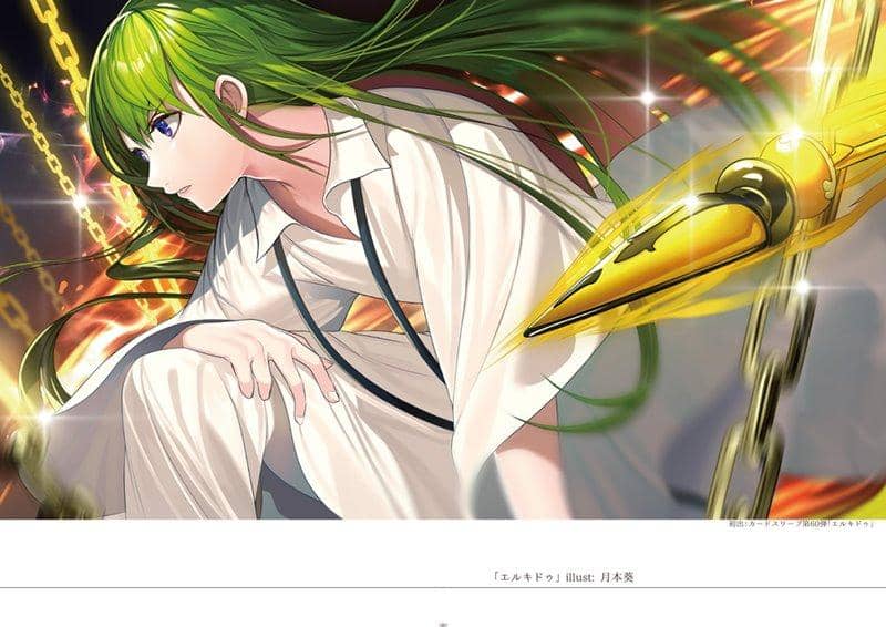 【新品】THE MANIFESTATION / 逸遊団 発売日:2019年12月頃