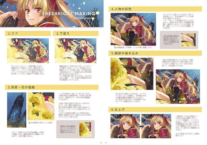 【新品】THE MANIFESTATION / 逸遊団 発売日:2019年12月頃