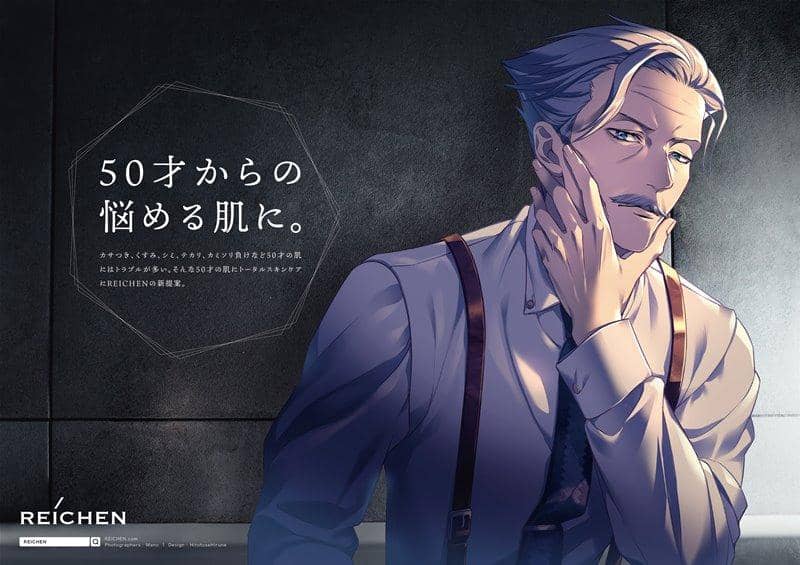 【新品】Fate/MEN’S MIRAGE 2020 1月號 / IZUNN 發售日:2019年12月28日