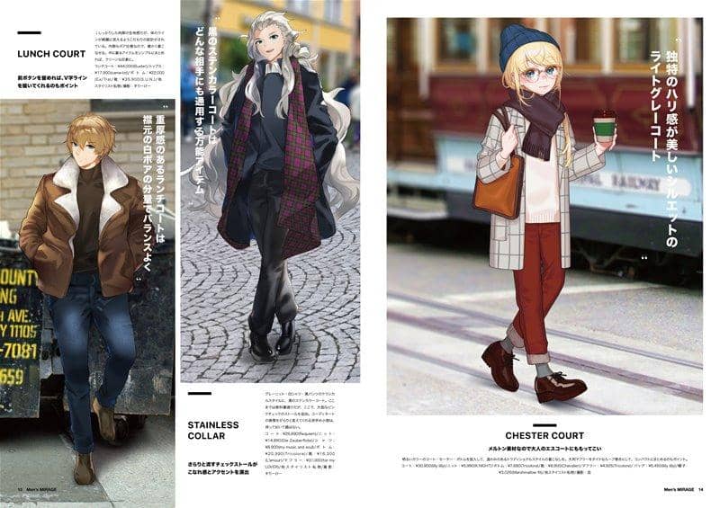 【新品】Fate/MEN’S MIRAGE 2020 1月號 / IZUNN 發售日:2019年12月28日