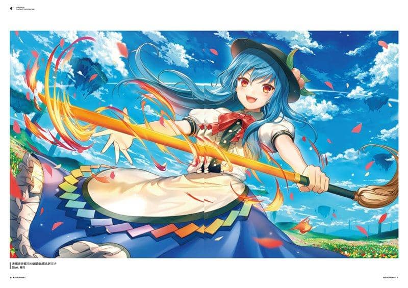 【New Product】Touhou/ART WORKS I / RINGOEN Release Date: December 28, 2019