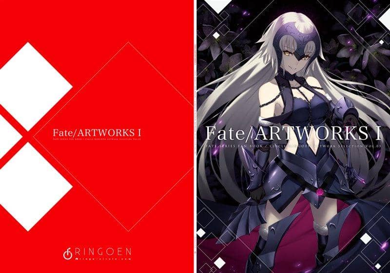 【New Product】Fate/ARTWORKS I / RINGOEN Release Date: December 28, 2019