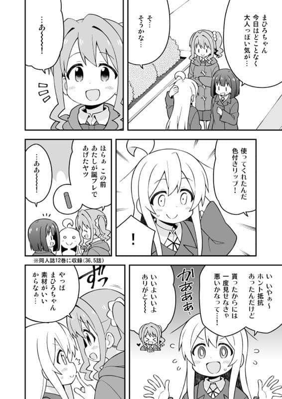 【新品】お兄ちゃんはおしまい！13 / GRINP 発売日:2020年05月頃