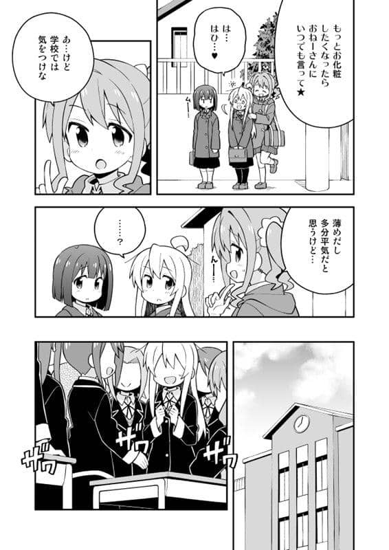 【新品】お兄ちゃんはおしまい！13 / GRINP 発売日:2020年05月頃