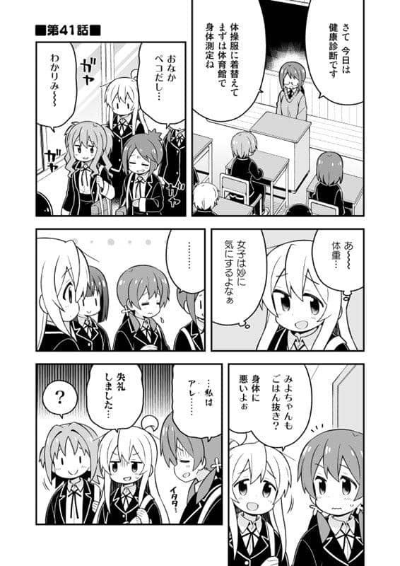 【新品】『お兄ちゃんはおしまい！14』 / GRINP 発売日:2020年08月頃