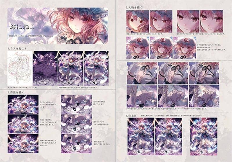 [New] Fantasy Classical / Itsuyudan Release Date: October 18, 2020