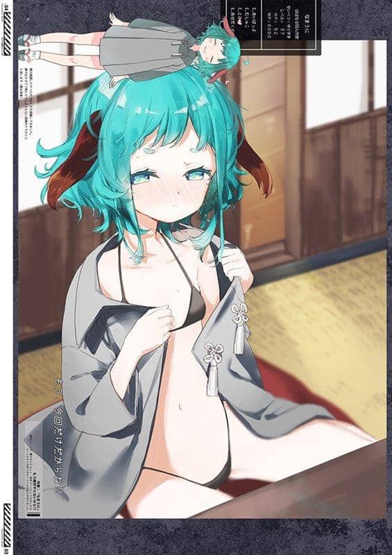 [New] Touhou Itasudokoro Street EX-I'll be defeated by a filthy Touhou- / Aburahata Granted Release date: October 04, 2020