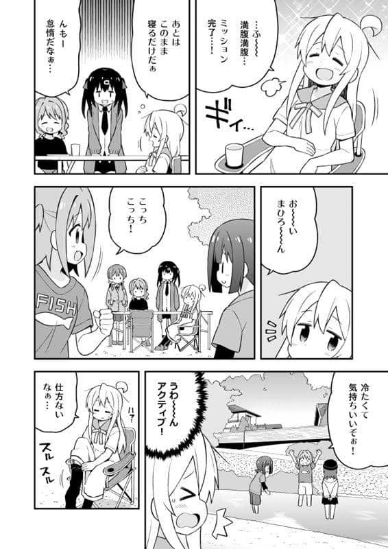 【新品】お兄ちゃんはおしまい！１５ / GRINP 発売日:2020年12月頃