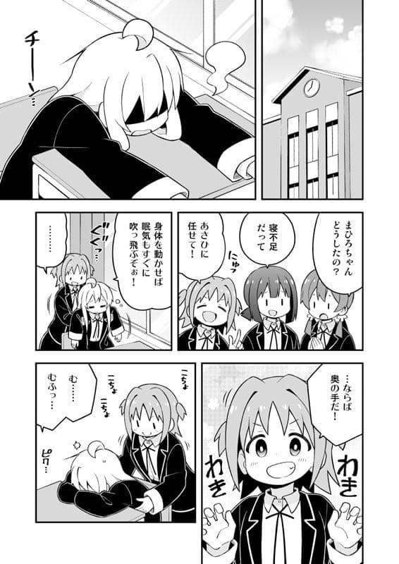 【新品】お兄ちゃんはおしまい！７８９ / GRINP 発売日:2020年12月頃