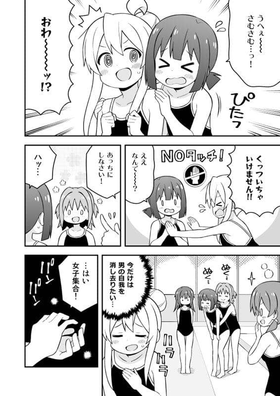新品】お兄ちゃんはおしまい！17 / GRINP 発売日:2021年05月頃