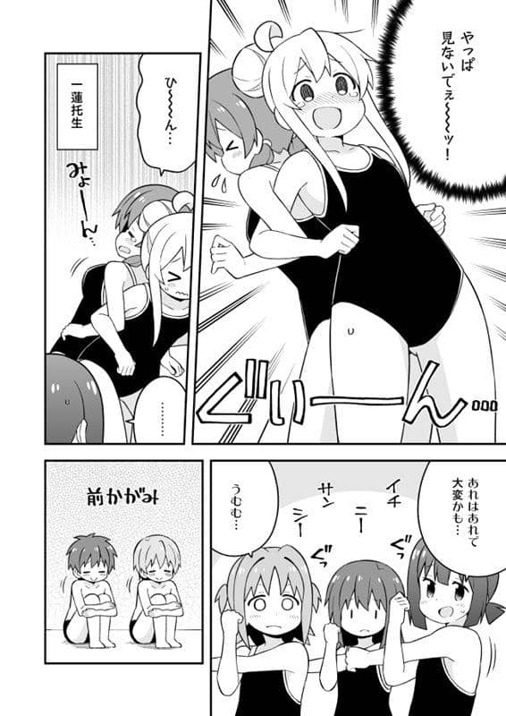 【新品】お兄ちゃんはおしまい！１７ / GRINP 発売日:2021年05月頃